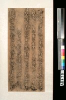 同治十三年(1874)福建陸路提督黔中羅大春蘇澳里程碑藏品圖，第1張